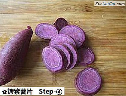 烤紫薯片做法第四步骤