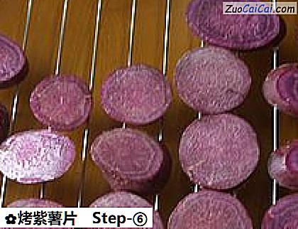 烤紫薯片做法第六步骤