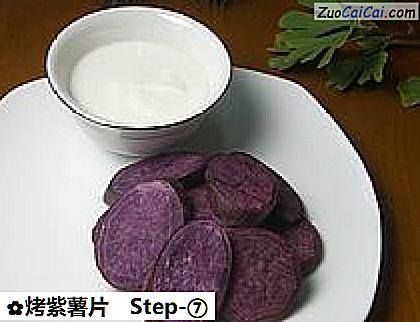烤紫薯片做法第七步骤