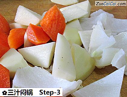 三汁闷锅做法第三步骤