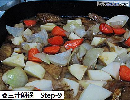 三汁闷锅做法第九步骤