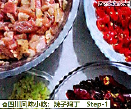 四川风味小吃:辣子鸡丁做法第一步骤