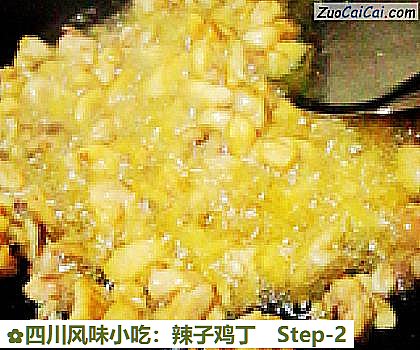 四川风味小吃:辣子鸡丁做法第二步骤