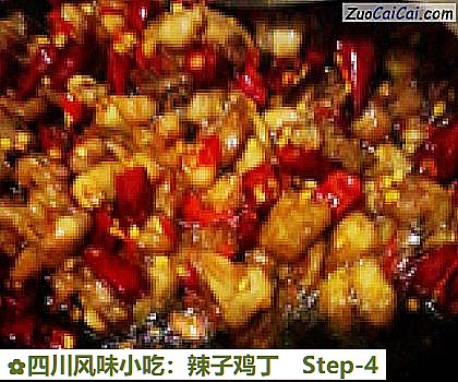 四川风味小吃:辣子鸡丁做法第四步骤