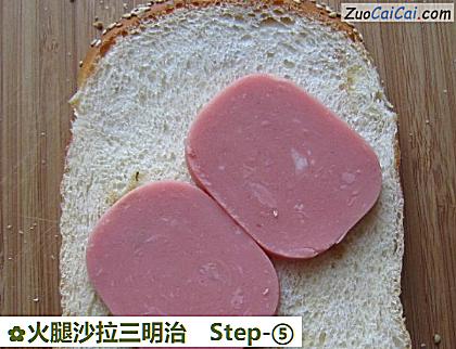 火腿沙拉三明治做法第五步骤