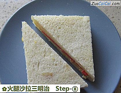 火腿沙拉三明治做法第八步骤