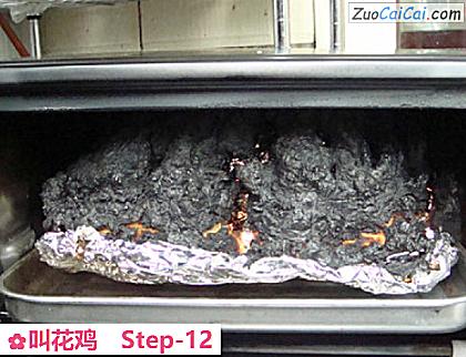 叫花鸡做法第十二步骤