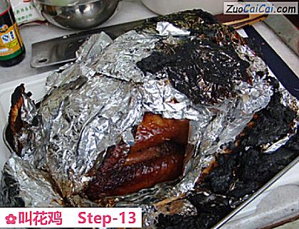 叫花鸡做法第十三步骤
