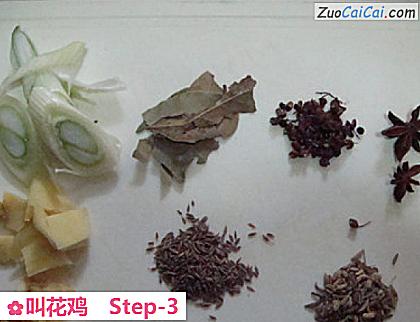 叫花鸡做法第三步骤