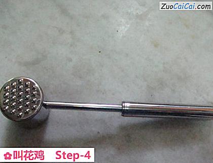 叫花鸡做法第四步骤