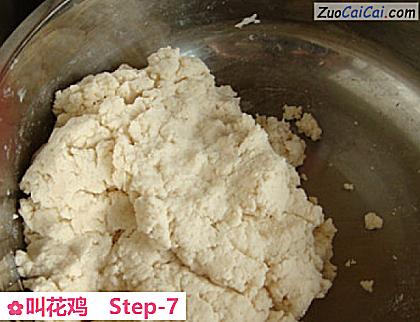 叫花鸡做法第七步骤