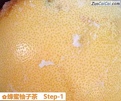 蜂蜜柚子茶做法第一步骤
