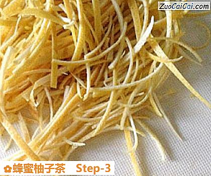 蜂蜜柚子茶做法第三步骤