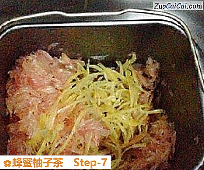 蜂蜜柚子茶做法第七步骤