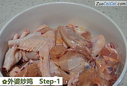 外婆炒鸡做法第一步骤