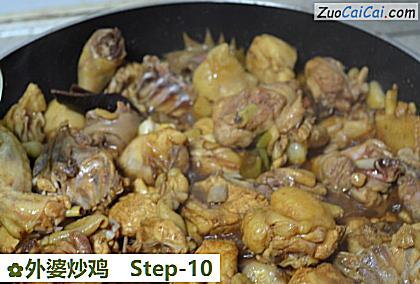 外婆炒鸡做法第十步骤