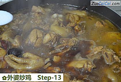 外婆炒鸡做法第十三步骤