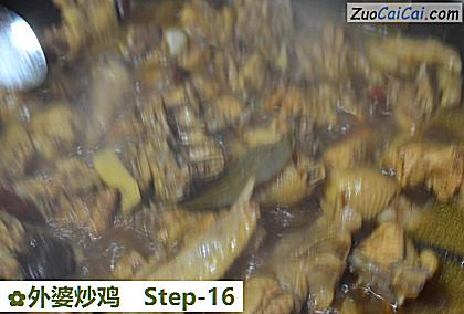 外婆炒鸡做法第十六步骤
