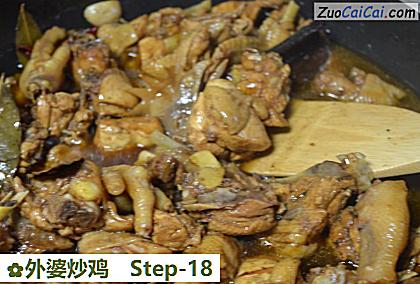 外婆炒鸡做法第十八步骤