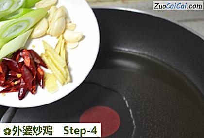 外婆炒鸡做法第四步骤