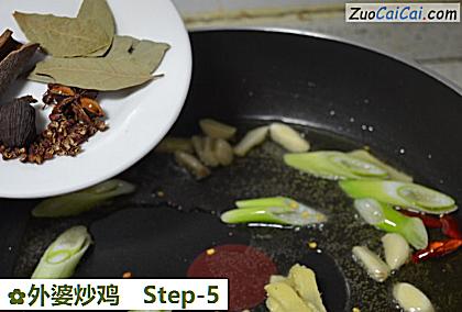 外婆炒鸡做法第五步骤