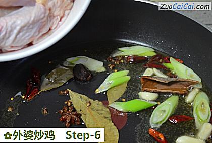 外婆炒鸡做法第六步骤