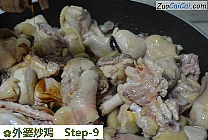 外婆炒鸡做法第九步骤