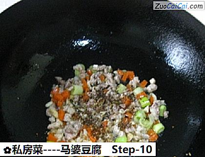 马婆豆腐做法第十步骤