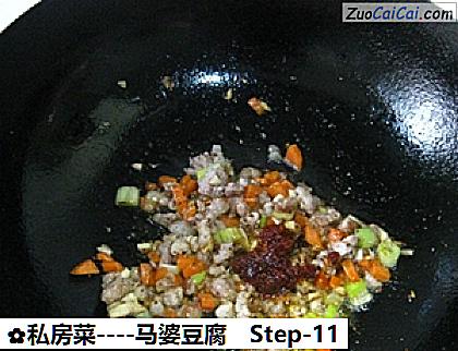 马婆豆腐做法第十一步骤