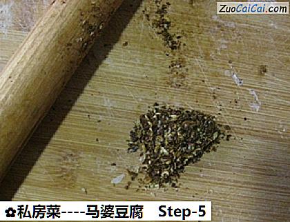 马婆豆腐做法第五步骤