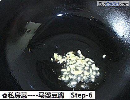 马婆豆腐做法第六步骤