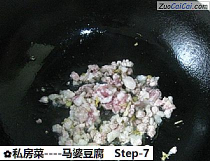 马婆豆腐做法第七步骤