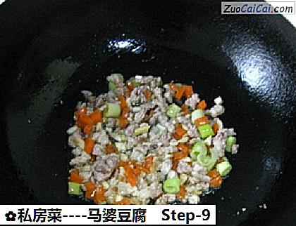 马婆豆腐做法第九步骤