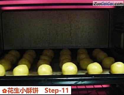 花生小酥饼做法第十一步骤