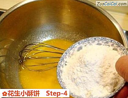 花生小酥饼做法第四步骤