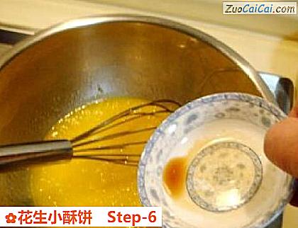 花生小酥饼做法第六步骤