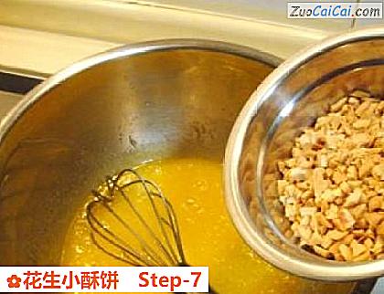 花生小酥饼做法第七步骤