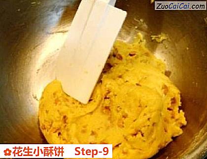 花生小酥饼做法第九步骤