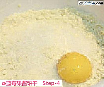 蓝莓果酱饼干做法第四步骤