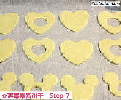 蓝莓果酱饼干做法第七步骤