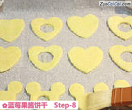 蓝莓果酱饼干做法第八步骤