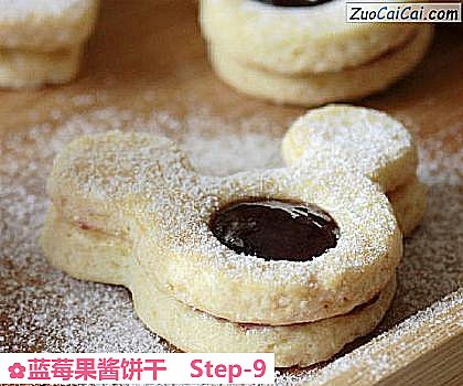 蓝莓果酱饼干做法第九步骤