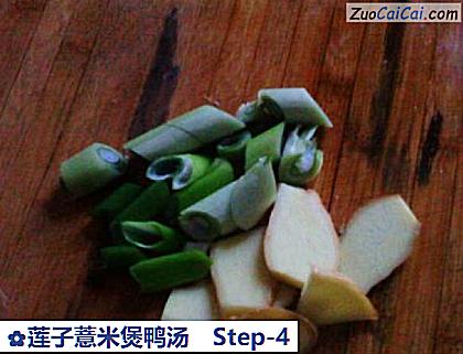 莲子薏米煲鸭汤做法第四步骤