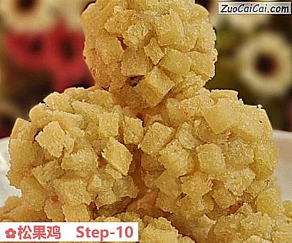 松果鸡做法第十步骤