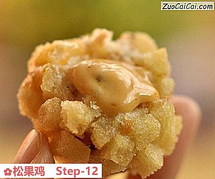 松果鸡做法第十二步骤