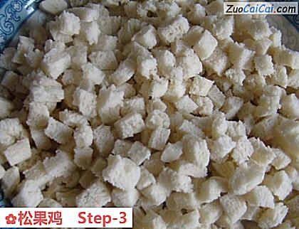 松果鸡做法第三步骤