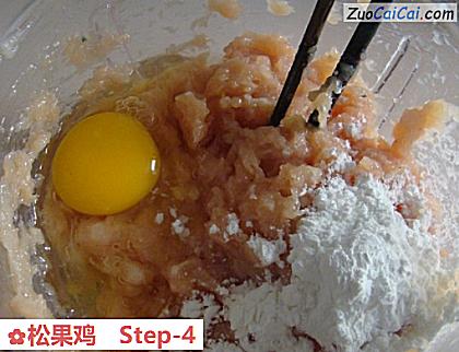 松果鸡做法第四步骤