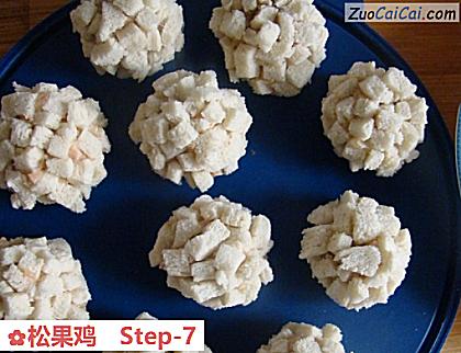 松果鸡做法第七步骤