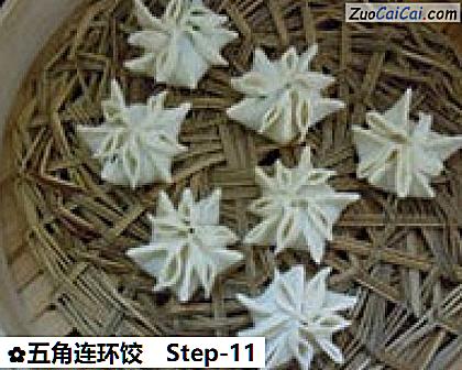 五角连环饺做法第十一步骤