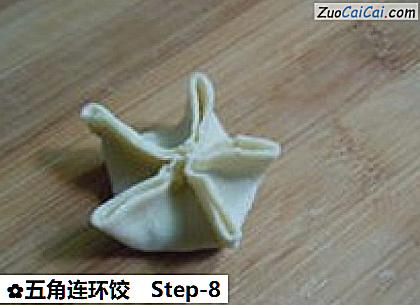五角连环饺做法第八步骤